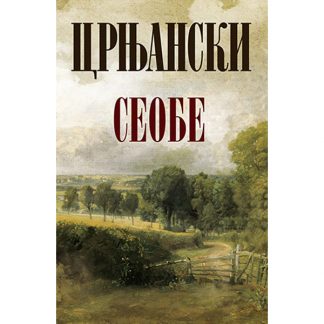 Seobe