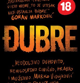 Djubre