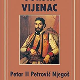 Gorksi vijenac book cover
